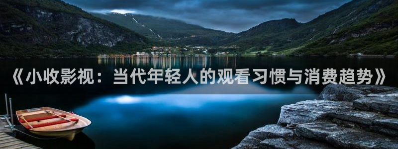 小小小影视